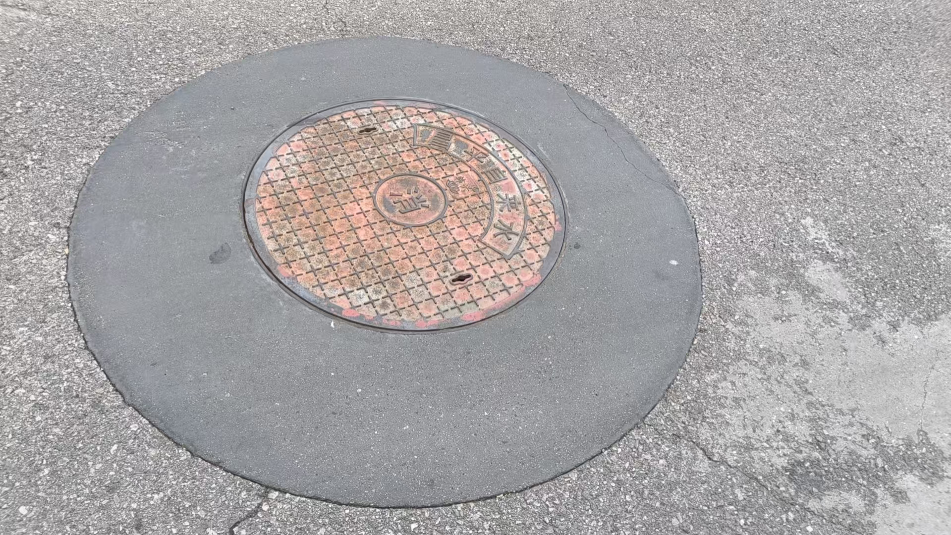 黄石港井周速凝加固料
