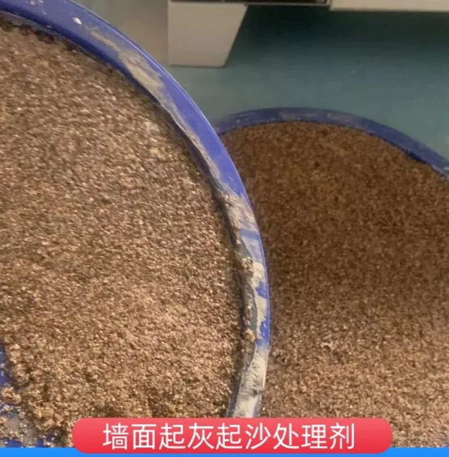 黄石港墙面起灰起沙处理硬化剂工作原理