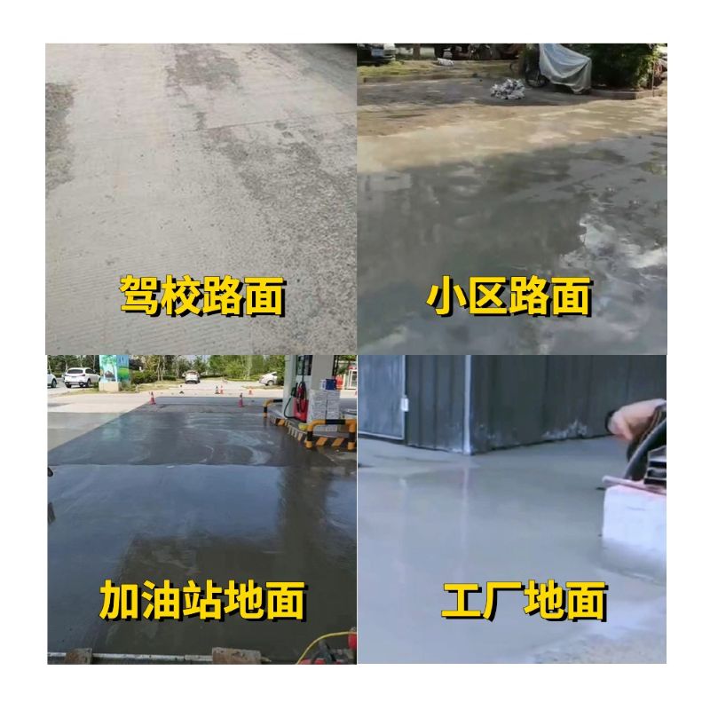 黄石港老旧道路翻新快速解决方案
