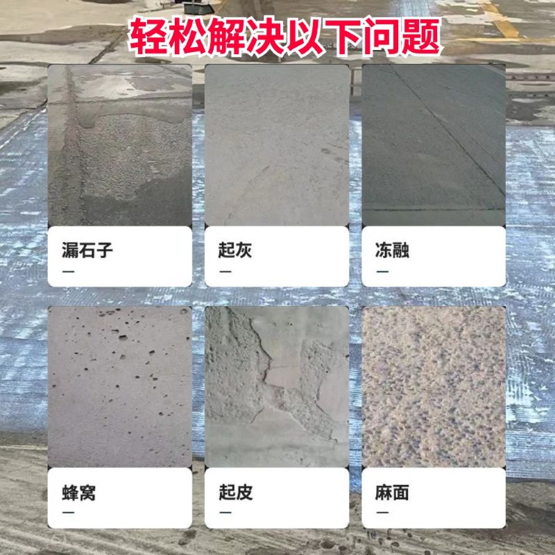 黄石港低碳市政修补材料简单快速修补道路恢复交通
